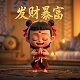 啥是真人主播